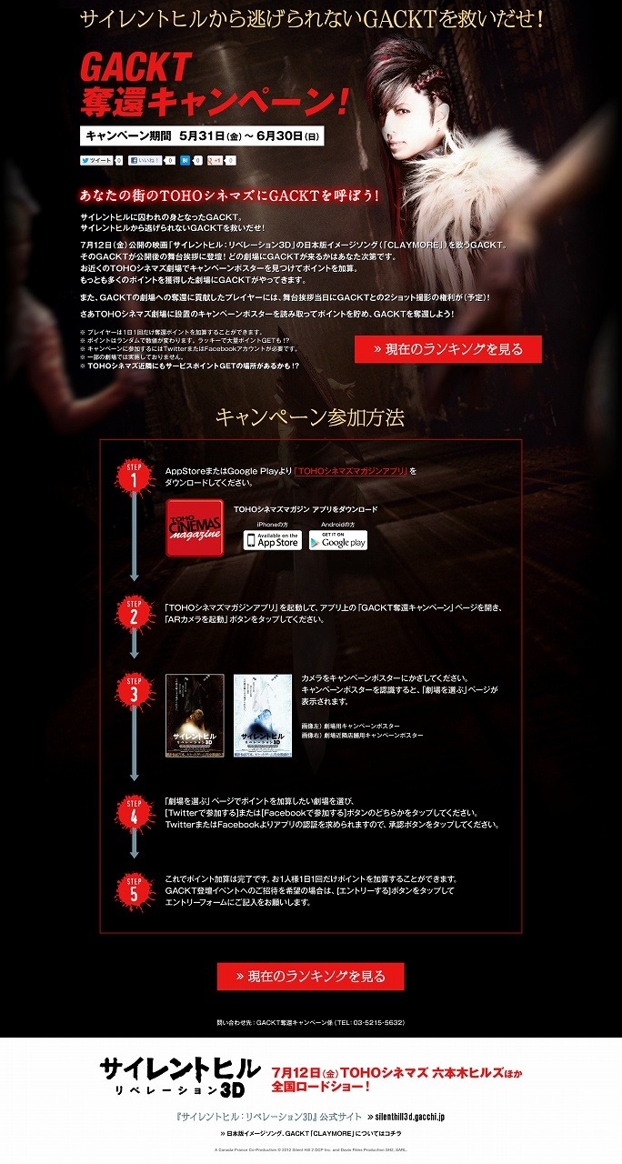 21年の最高 Gackt 壁紙 Iphone 高品質の壁紙のhd壁紙 21年の最高 Gackt 壁紙 Iphone 高品質の壁紙のhd壁紙