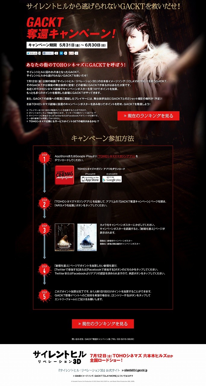 21年の最高 Gackt 壁紙 Iphone 高品質の壁紙のhd壁紙