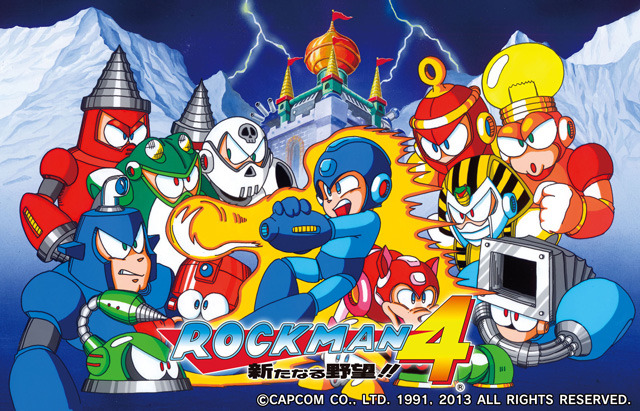 スマブラ 新作にも参戦 ファミコン ロックマン シリーズ3作品がwii U Vcで一挙配信開始 26枚目の写真 画像 インサイド