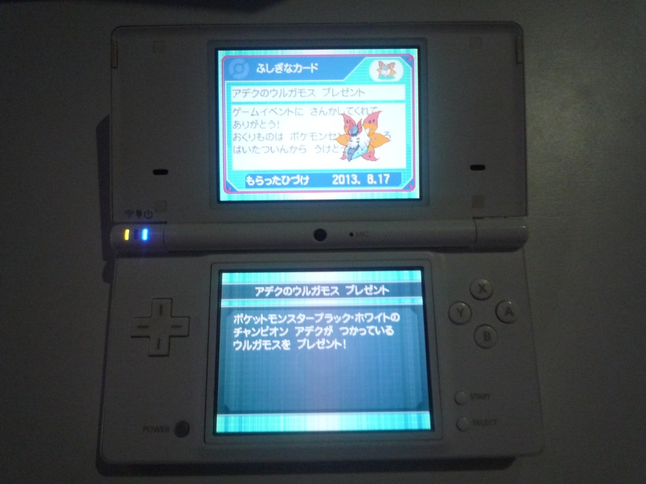 ポケモンbw ウルガモス イメージポケモンコレクション ポケモンbw ウルガモス イメージポケモンコレクション