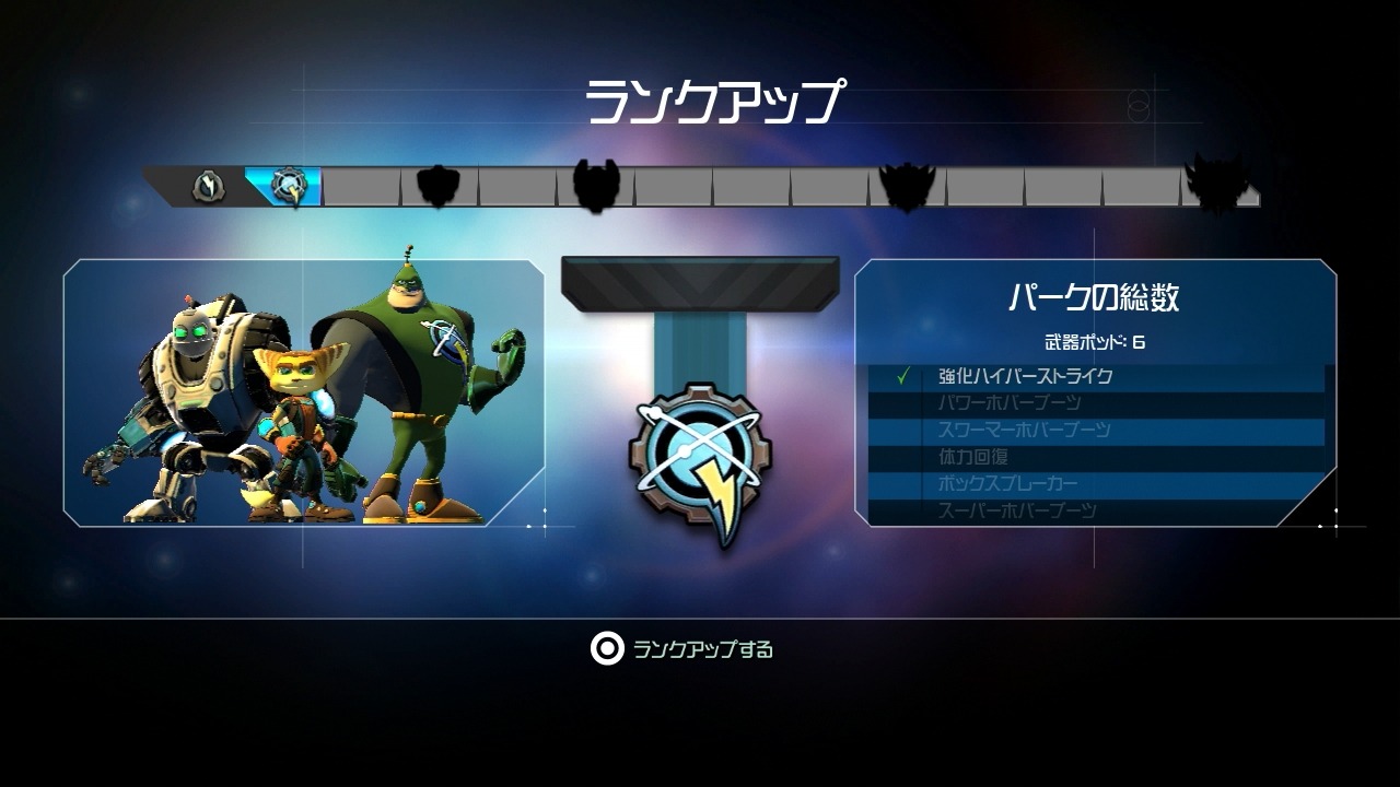 ラチェクラ最新作 ラチェット クランク Into The Nexus では新要素 重力で天地がステージに 3タイトルをセットにしたお得なパッケージ版も 39枚目の写真 画像 インサイド ラチェクラ最新作 ラチェット クランク Into The Nexus では新要素 重力で天地がステージに 3タイトルをセットにしたお得なパッケージ版も 39枚目の写真 画像 インサイド