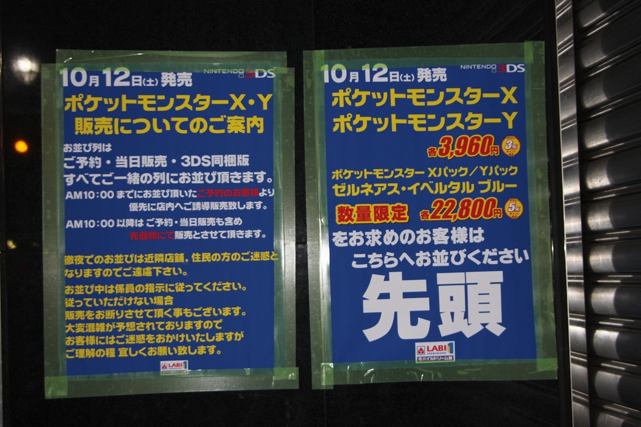 ポケモンxy バシャーモナイト イメージポケモンコレクション