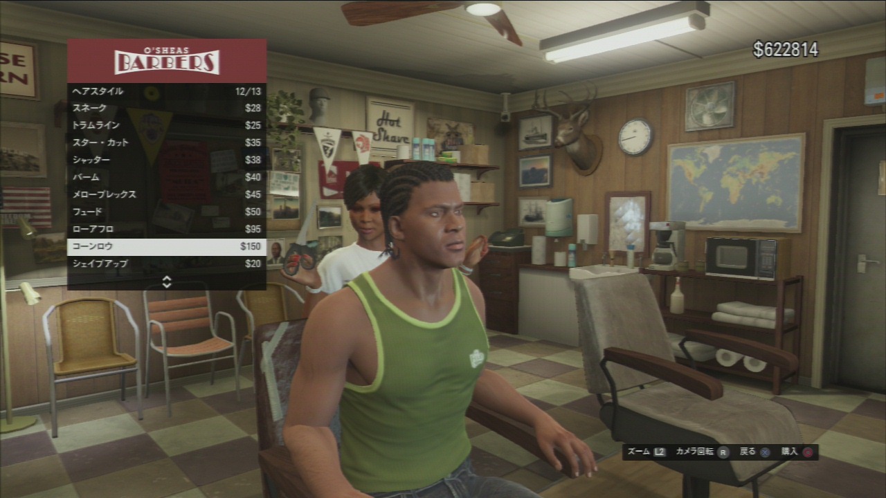 ガチレポ 第26回 Gta最新作を2回に渡ってお届け グランド セフト オート 5 編 3人の犯罪者が織り成す予測不能なクライムアクション 3枚目の写真 画像 インサイド ガチレポ 第26回 Gta最新作を2回に渡ってお届け グランド セフト オート 5 編 3人の犯罪者が織り成す予測不能なクライムアクション 3枚目の写真 画像 インサイド