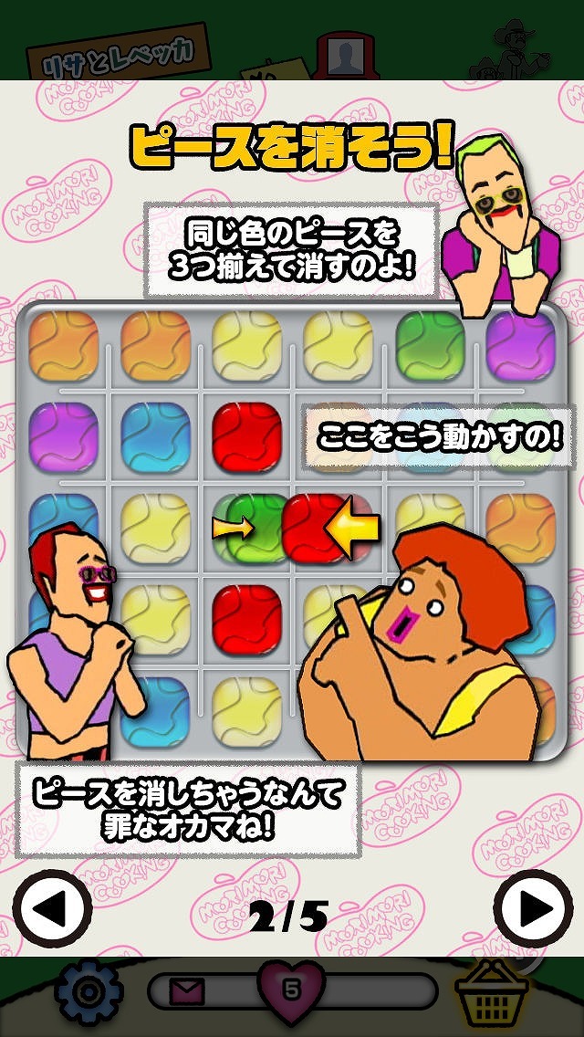 あぴゅレビュ 第41回 舞台はターキーズヒル ゴールデンエッグスな あぴゅレビュ 第41回 舞台はターキーズヒル ゴールデンエッグスな