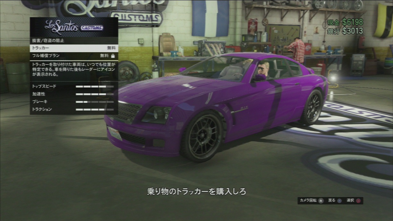 ガチレポ 第27回 Gta最新作を2回に渡ってお届け グランド セフト オート オンライン 編 Pvpはアタリマエ 過激で自由な Gtao インプレッション 7枚目の写真 画像 インサイド ガチレポ 第27回 Gta最新作を2回に渡ってお届け グランド セフト オート オンライン 編 Pvpはアタリマエ 過激で自由な Gtao インプレッション 7枚目の写真 画像 インサイド