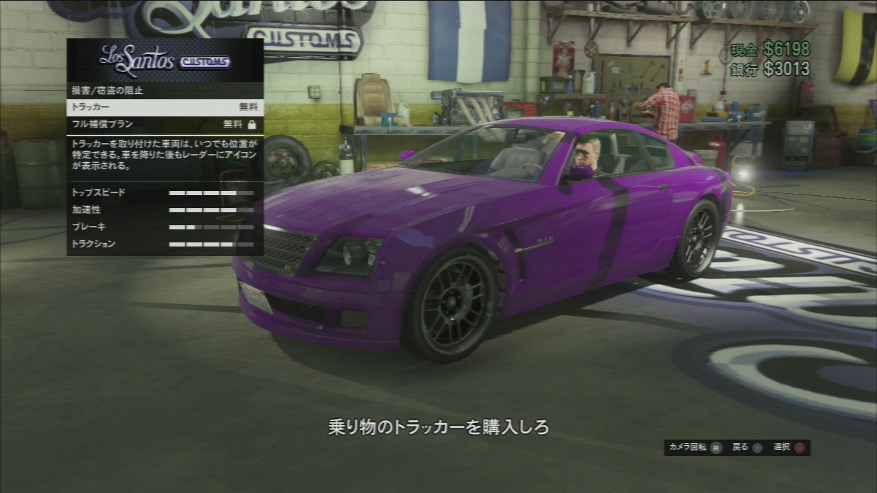 ガチレポ 第27回 Gta最新作を2回に渡ってお届け グランド セフト オート オンライン 編 Pvpはアタリマエ 過激で自由な Gtao インプレッション 7枚目の写真 画像 インサイド