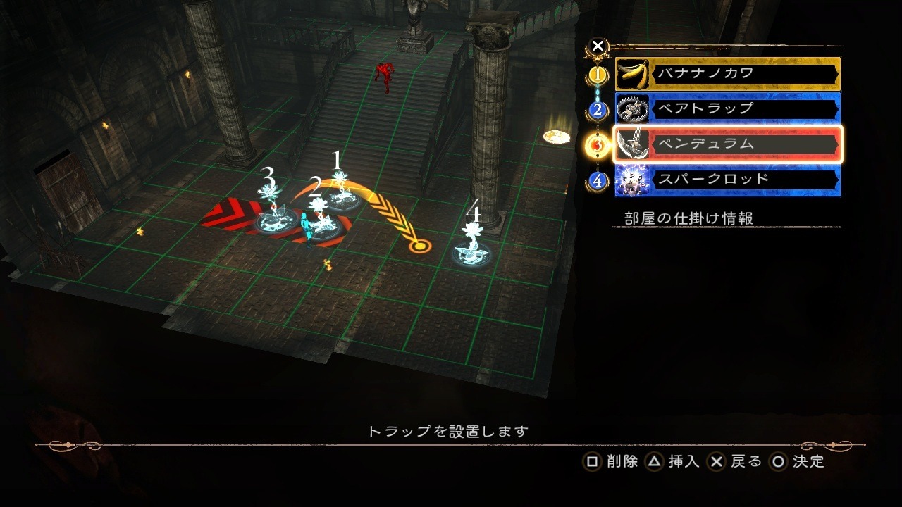 バナナノカワを召喚 影牢 ダークサイド プリンセス トラップやアーマーブレイクなどゲームシステムを画像で詳しく解説 6枚目の写真 画像 インサイド バナナノカワを召喚 影牢 ダークサイド プリンセス トラップやアーマーブレイクなどゲームシステムを画像で詳しく解説 6枚目の写真 画像 インサイド