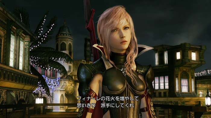 Ps3ダウンロード販売ランキング ライトニングリターンズ Ff Xiii が首位獲得 R Type Dimension が初登場2位ランクイン 11 26 1枚目の写真 画像 インサイド