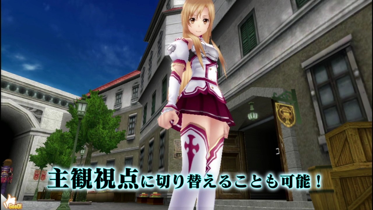 ソードアート オンライン ホロウ フラグメント 初回特典はウェディングドレス ヒロインに着せてお姫様抱っこしたり 主観視点で楽しもう 8枚目の写真 画像 インサイド ソードアート オンライン ホロウ フラグメント 初回特典はウェディングドレス ヒロインに着せてお姫様抱っこしたり 主観視点で楽しもう 8枚目の写真 画像 インサイド