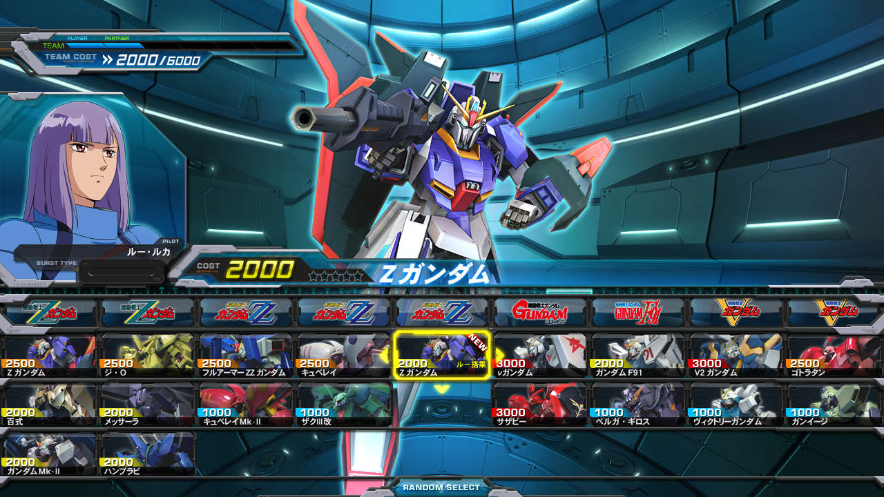 ハマーン様が搭乗するアッガイを使いこなせ 機動戦士ガンダム ハマーン様が搭乗するアッガイを使いこなせ 機動戦士ガンダム