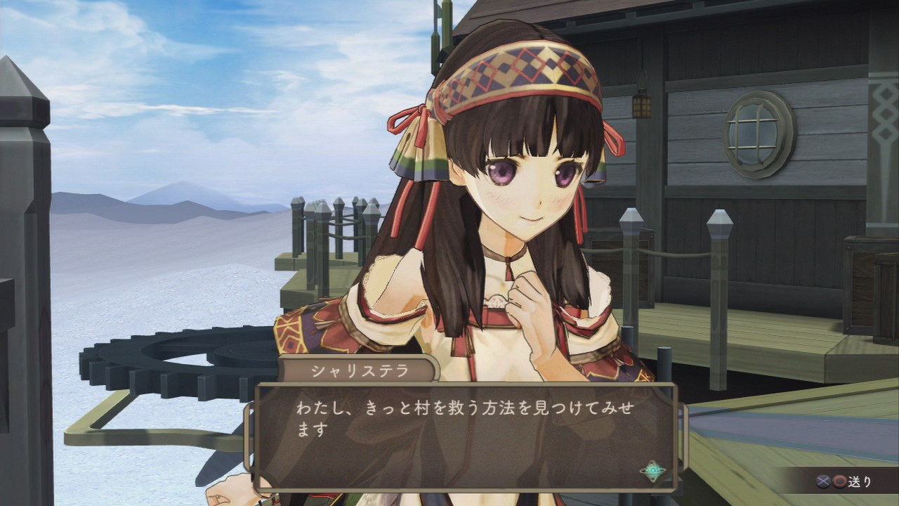 黄昏 シリーズの正当続編ps3 シャリーのアトリエ 黄昏の海の錬金術士 二人の主人公や新システムを公開 4枚目の写真 画像 インサイド 黄昏 シリーズの正当続編ps3 シャリーのアトリエ 黄昏の海の錬金術士 二人の主人公や新システムを公開 4枚目の写真 画像 インサイド