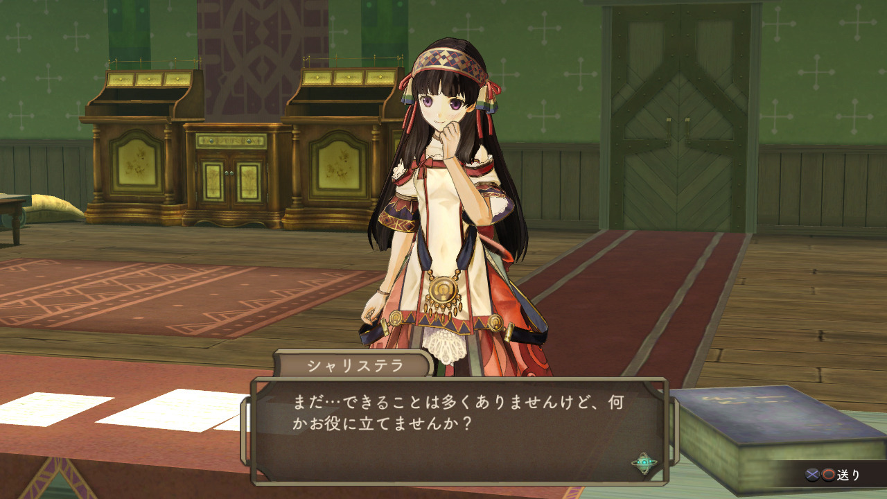 黄昏 シリーズの正当続編ps3 シャリーのアトリエ 黄昏の海の錬金術士 二人の主人公や新システムを公開 5枚目の写真 画像 インサイド 黄昏 シリーズの正当続編ps3 シャリーのアトリエ 黄昏の海の錬金術士 二人の主人公や新システムを公開 5枚目の写真 画像 インサイド