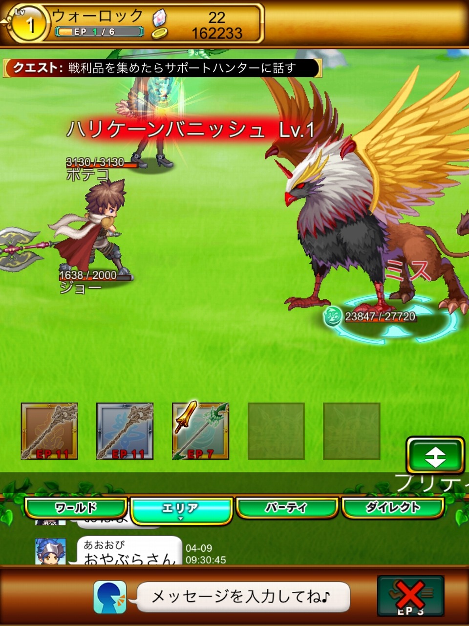 剣と魔法のログレス攻略連載 キャラ育成の秘訣は ジョブ と アビリティ 上級職の紹介と キャラクター育成の秘訣を紹介 第5回 16枚目の写真 画像 インサイド 剣と魔法のログレス攻略連載 キャラ育成の秘訣は ジョブ と アビリティ 上級職の紹介と キャラクター育成の秘訣を紹介 第5回 16枚目の写真 画像 インサイド