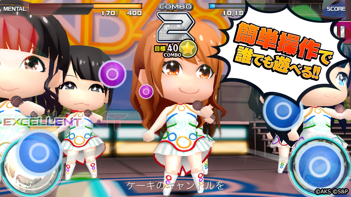 Akbが可愛いデフォルメキャラに リズムゲーム Akb48 ついに公式音ゲーでました Ios Androidに登場 1枚目の写真 画像 インサイド