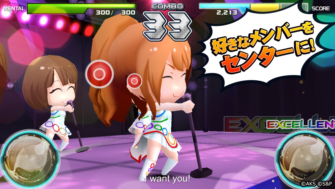 Akbが可愛いデフォルメキャラに リズムゲーム Akb48 ついに公式音ゲーでました Ios Androidに登場 2枚目の写真 画像 インサイド