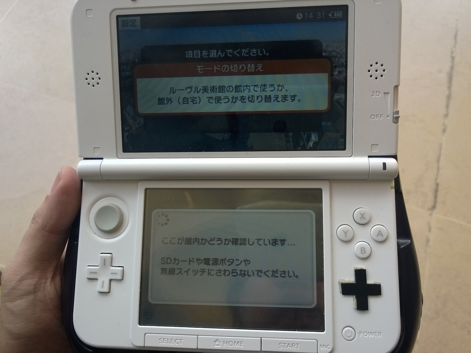 3ds 無線スイッチ 最高のイラストと図面