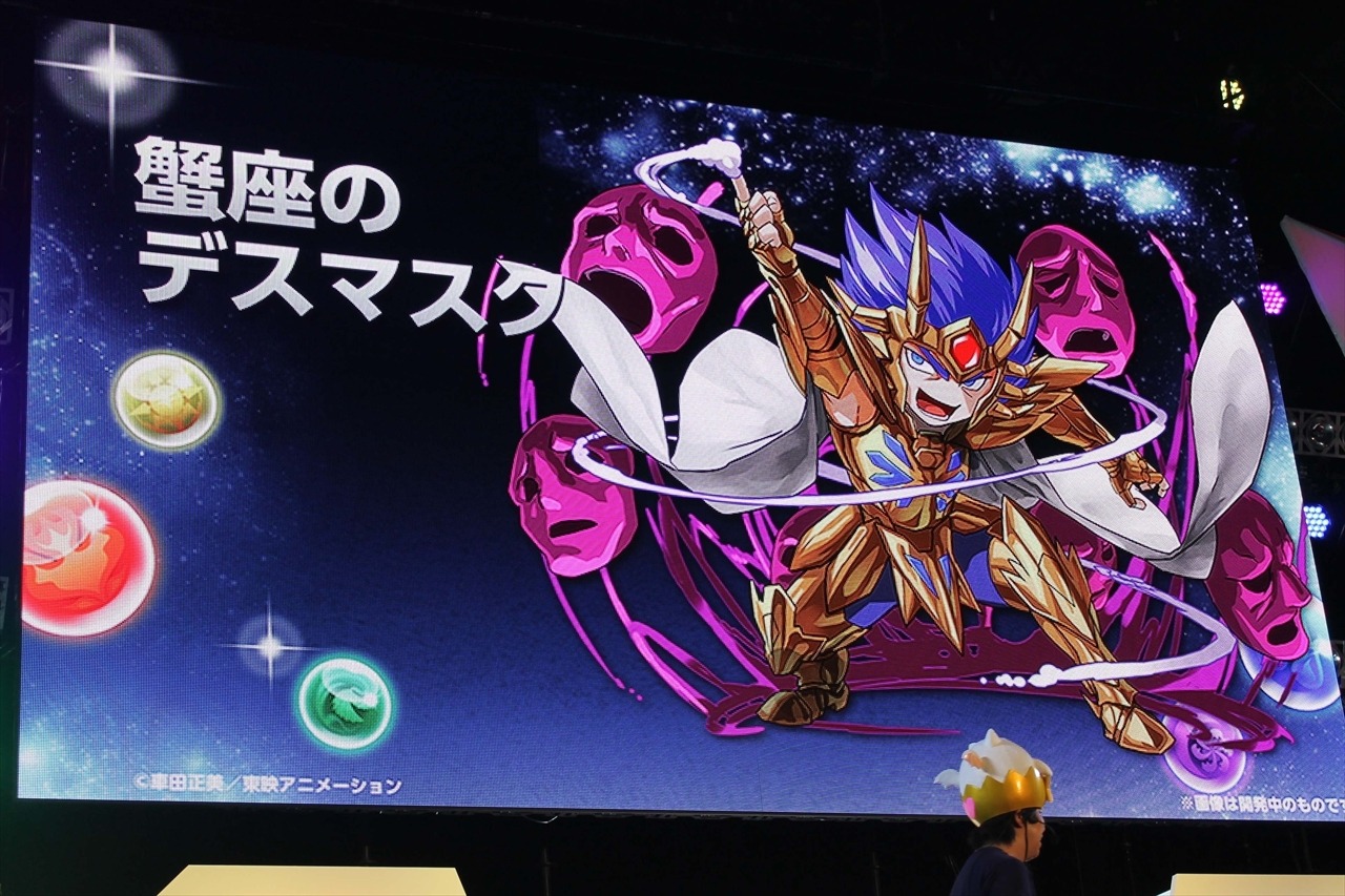 画像 モンスト デスマスク 攻略 壁紙ライブ壁紙qhd 画像 モンスト デスマスク 攻略 壁紙ライブ壁紙qhd