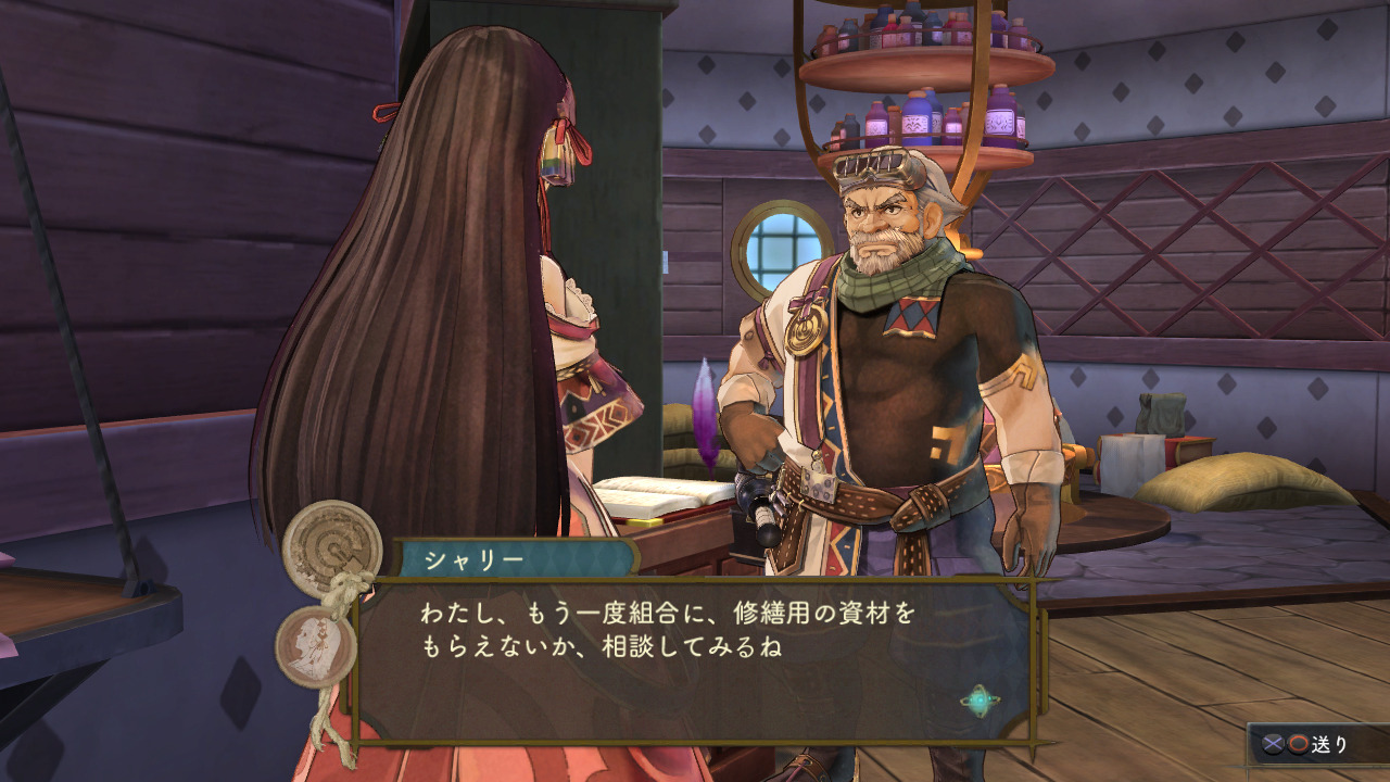 シャリーのアトリエ 黄昏の海の錬金術士 新キャラ リンカ キースグリフ や成長要素が明らかに 34枚目の写真 画像 インサイド シャリーのアトリエ 黄昏の海の錬金術士 新キャラ リンカ キースグリフ や成長要素が明らかに 34枚目の写真 画像 インサイド