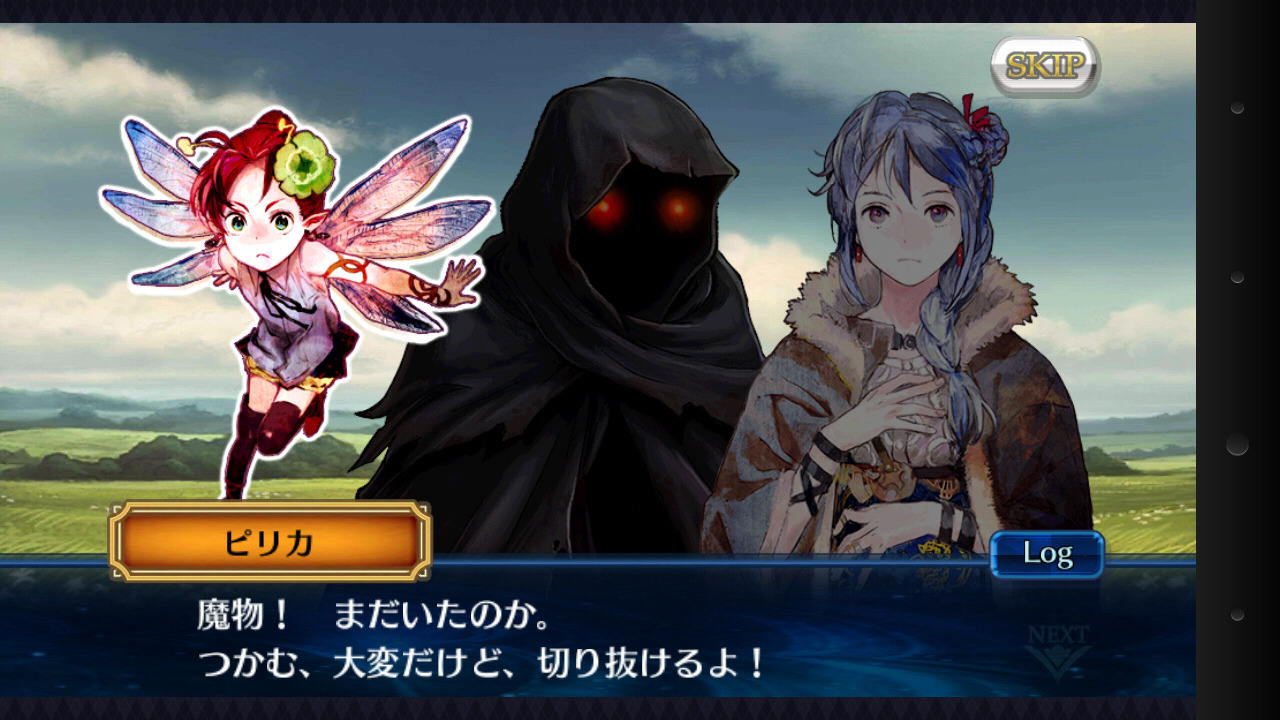 主婦必見 合間合間にプレイ出来るのに 濃厚なスマホrpg チェインクロニクル の魅力とは 1枚目の写真 画像 インサイド 主婦必見 合間合間にプレイ出来るのに 濃厚なスマホrpg チェインクロニクル の魅力とは 1枚目の写真 画像 インサイド
