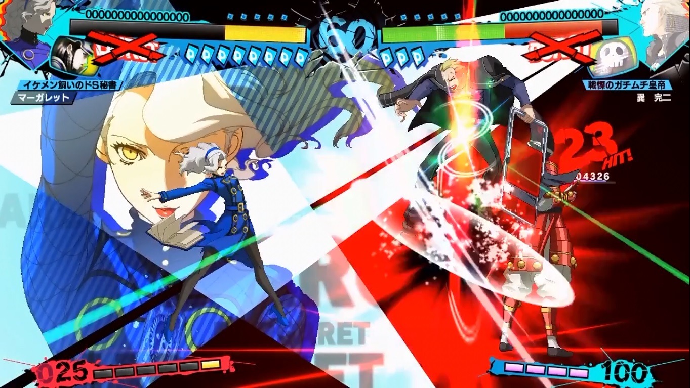 P4u2 3体のペルソナを操る女帝 満を持して降臨 マーガレット参戦映像が公開 5枚目の写真 画像 インサイド P4u2 3体のペルソナを操る女帝 満を持して降臨 マーガレット参戦映像が公開 5枚目の写真 画像 インサイド