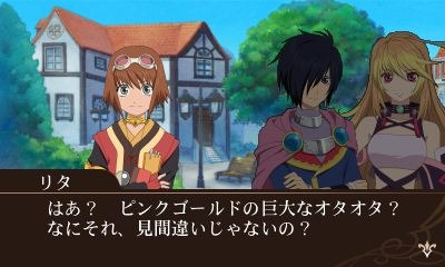 テイルズ オブ ザ ワールド レーヴ ユナイティア 投票で選ばれたキャラによる初回封入特典イラストを公開 4枚目の写真 画像 インサイド テイルズ オブ ザ ワールド レーヴ ユナイティア 投票で選ばれたキャラによる初回封入特典イラストを公開 4枚目の写真 画像 インサイド