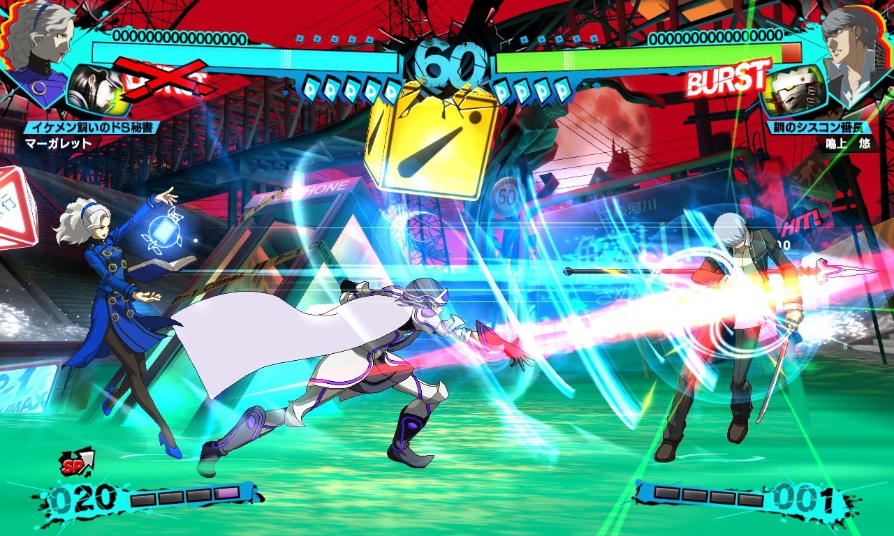 P4u2 のdlcキャラ 足立透 マリー マーガレット の配信日が決定 各800円 3枚目の写真 画像 インサイド P4u2 のdlcキャラ 足立透 マリー マーガレット の配信日が決定 各800円 3枚目の写真 画像 インサイド