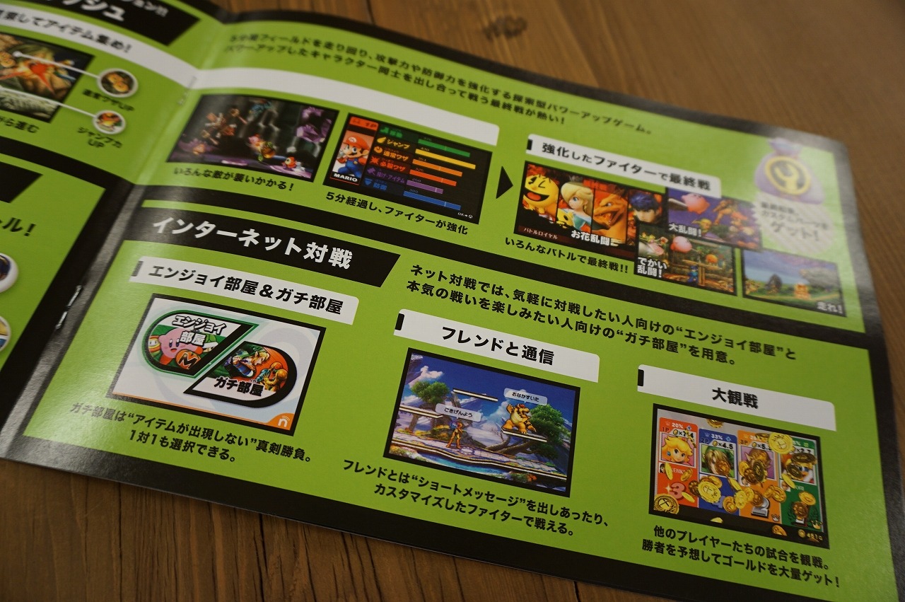 スマブラ For 3ds ガイドブックが配布中 ルキナ 以外のワザ表と解説が掲載 12枚目の写真 画像 インサイド スマブラ For 3ds ガイドブックが配布中 ルキナ 以外のワザ表と解説が掲載 12枚目の写真 画像 インサイド