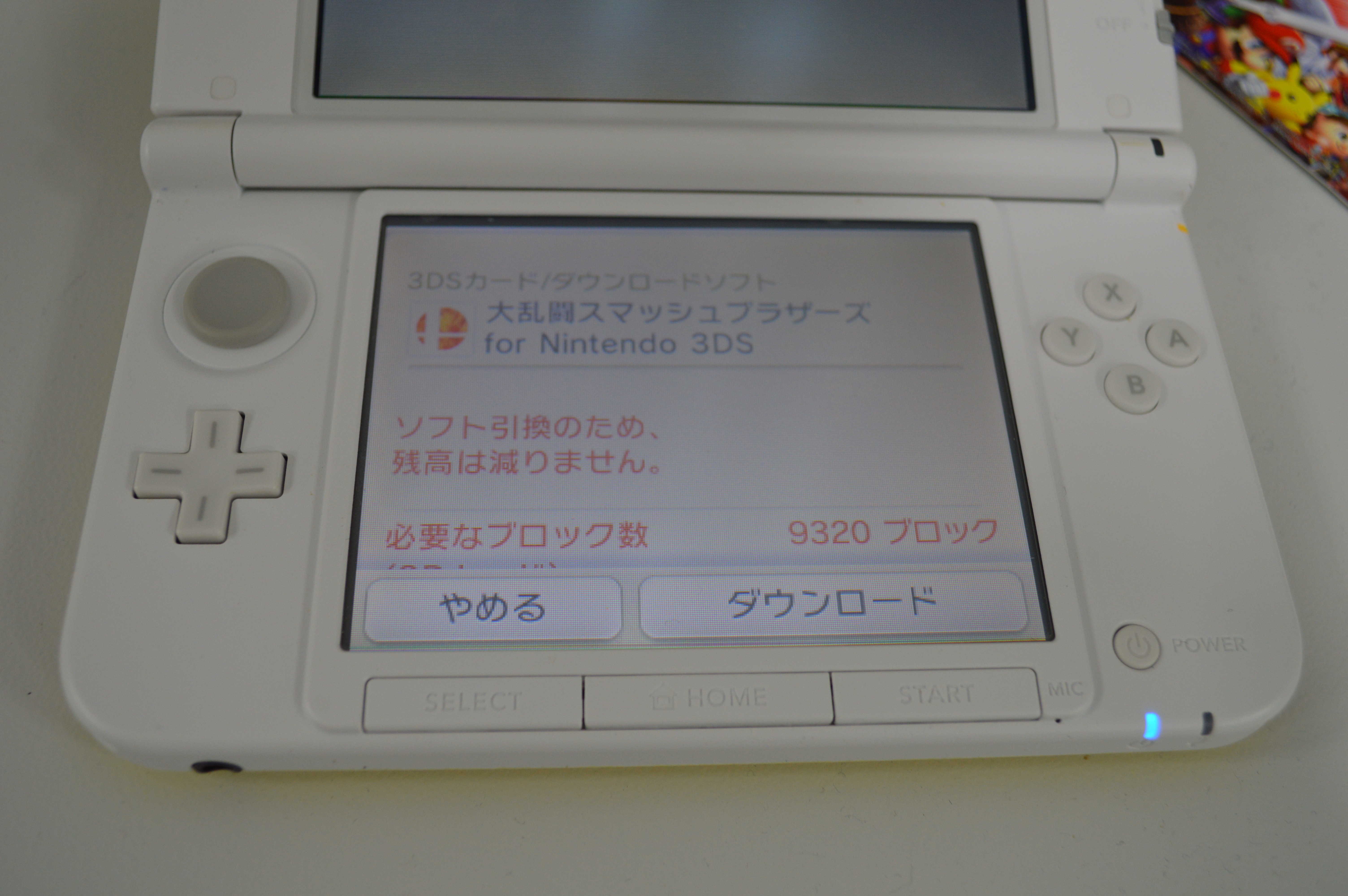 3ds 必要なもの 最高のイラストと図面