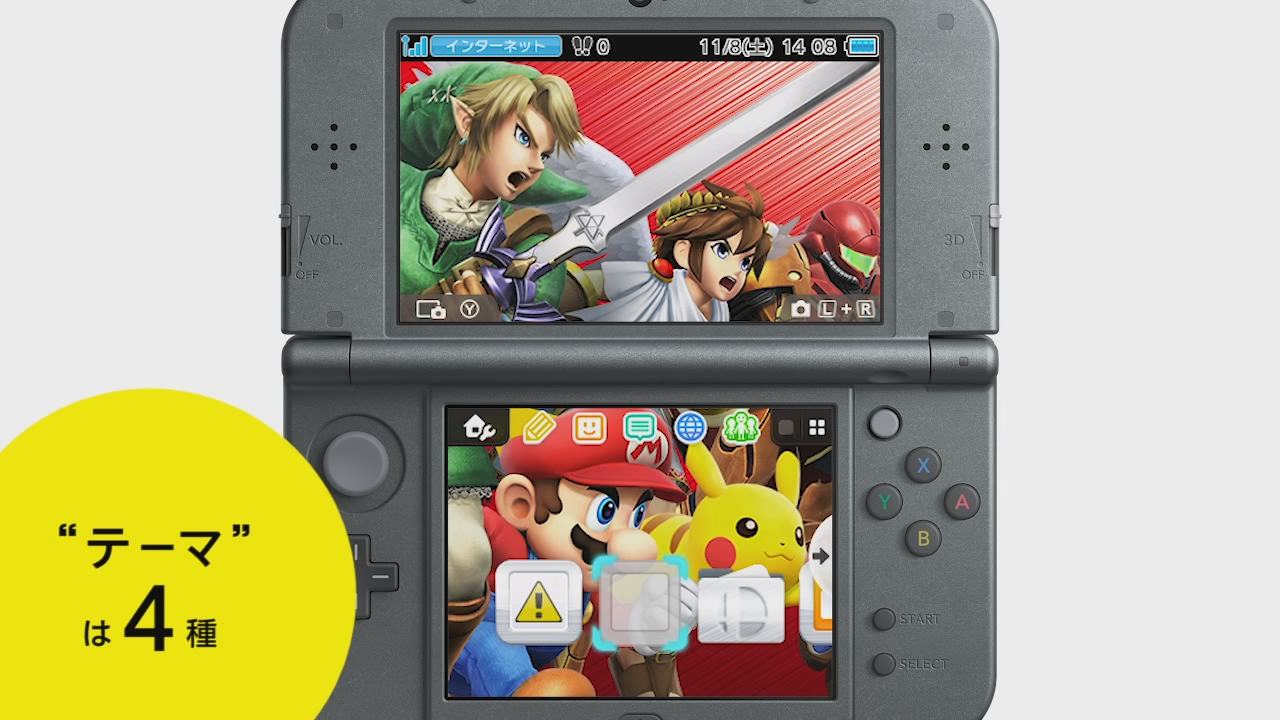 スマブラ For 3ds 仕様のnew 3dsは11月発売 きせかえプレート と Homeメニュー テーマも発表 6枚目の写真 画像 インサイド スマブラ For 3ds 仕様のnew 3dsは11月発売 きせかえプレート と Homeメニュー テーマも発表 6枚目の写真 画像 インサイド