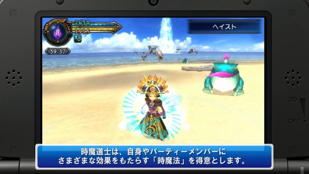 Ff エクスプローラーズ ジョブ紹介動画が公開 時魔道士や魔獣使いなど9つのジョブの特徴をチェック 4枚目の写真 画像 インサイド