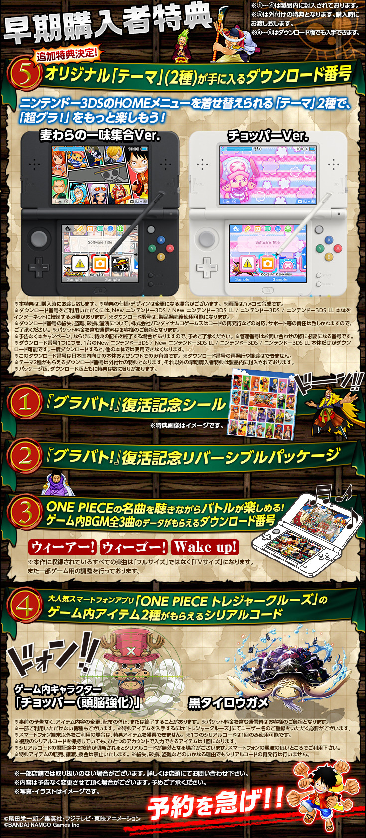 ベストセレクション 3ds 壁紙 ダウンロード 番号 Jpbestwallpaper