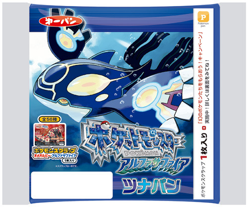 ポケモン Oras 発売記念 ビクティニ や ケルディオ などがもらえるキャンペーンを実施 14枚目の写真 画像 インサイド