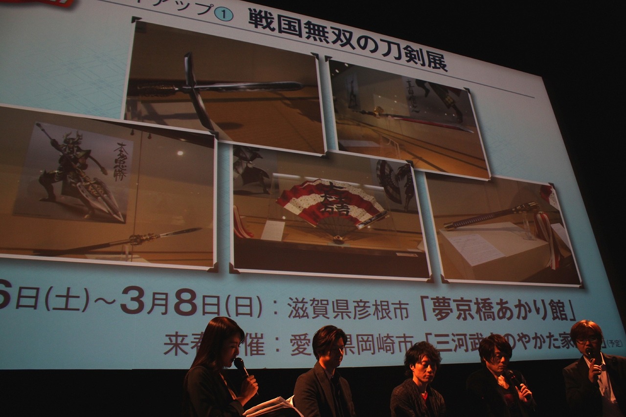 ゲスト声優による生アフレコも 戦国無双 Chronicle 3 完成発表会レポート Tvアニメ化発表やnew3dsでの実機デモなど 15枚目の写真 画像 インサイド ゲスト声優による生アフレコも 戦国無双 Chronicle 3 完成発表会レポート Tvアニメ化発表やnew3dsでの実機デモなど 15枚目の写真 画像 インサイド
