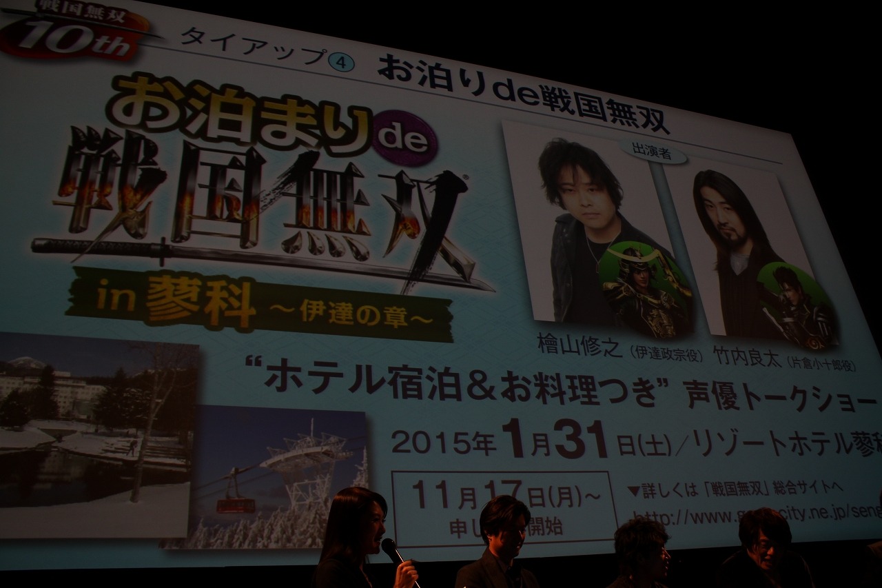 ゲスト声優による生アフレコも 戦国無双 Chronicle 3 完成発表会レポート Tvアニメ化発表やnew3dsでの実機デモなど 枚目の写真 画像 インサイド ゲスト声優による生アフレコも 戦国無双 Chronicle 3 完成発表会レポート Tvアニメ化発表やnew3dsでの実機デモなど 枚目の写真 画像 インサイド