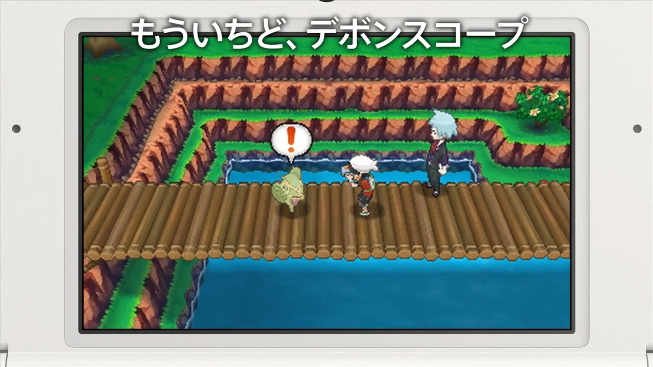 ポケモン Oras 紹介映像 もういちど シリーズが公開 12年前 あなたはどこで何をしていましたか 2枚目の写真 画像 インサイド