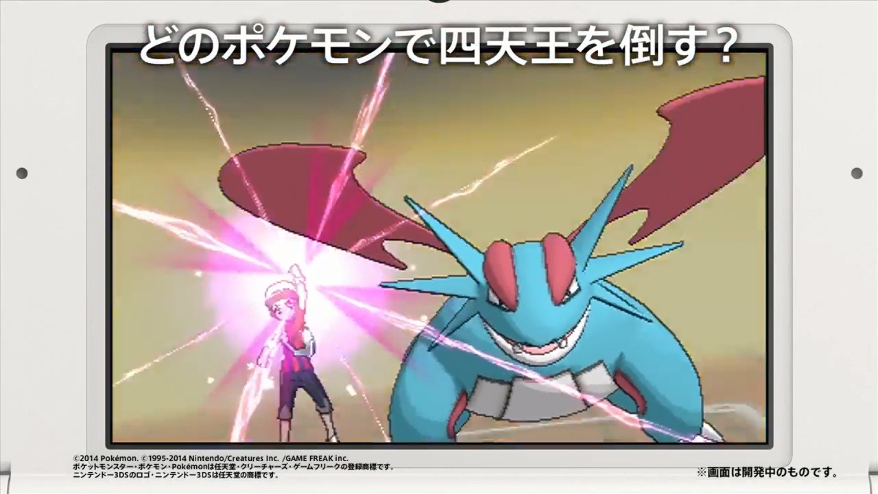 ポケモン Oras 紹介映像 もういちど シリーズが公開 12年前 あなたはどこで何をしていましたか 6枚目の写真 画像 インサイド