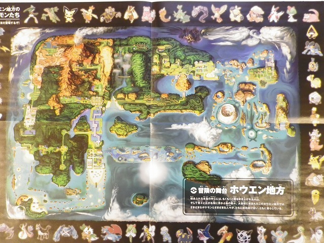 ポケモン Oras 大判チラシが配布中 ホウエン地方の全体地図など イラスト満載 4枚目の写真 画像 インサイド