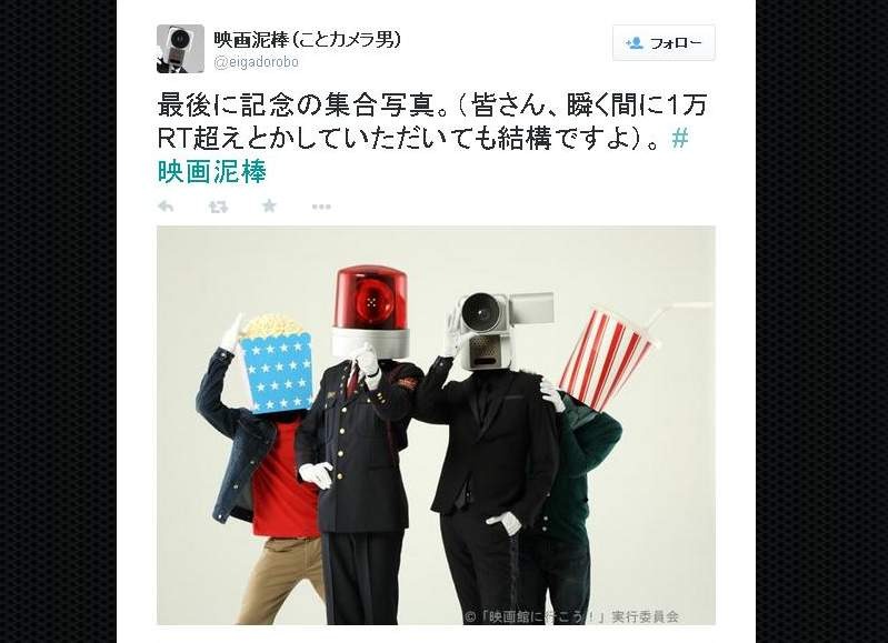 冬服にリニューアル No More 映画泥棒 のカメラ男たちが衣替え 1枚目の写真 画像 インサイド