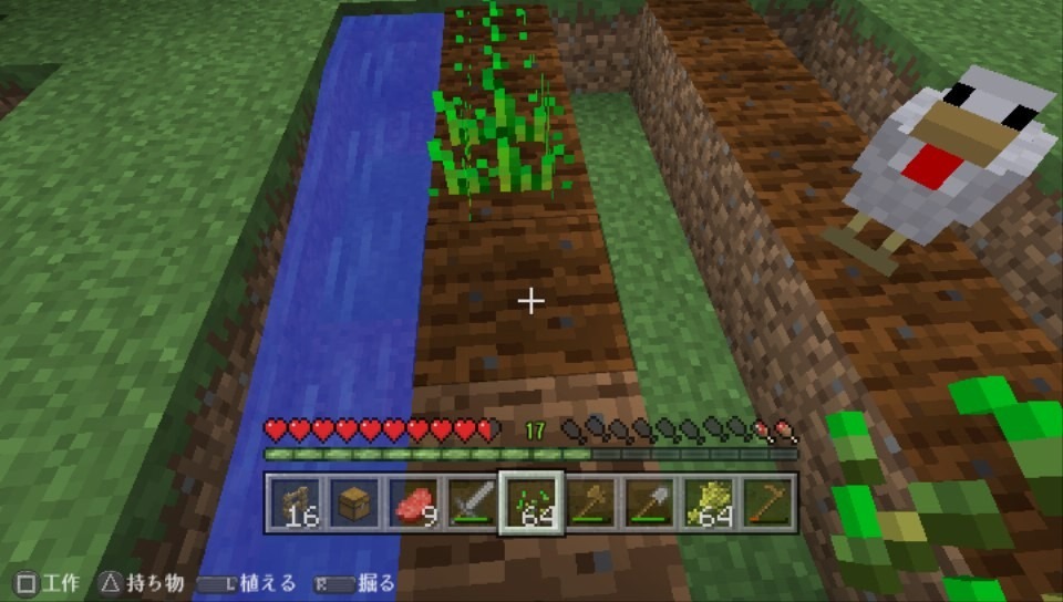 Ps Vitaではじめる マインクラフト 生活 基礎からのステップアップ Ps Vitaではじめる マインクラフト 生活 基礎からのステップアップ