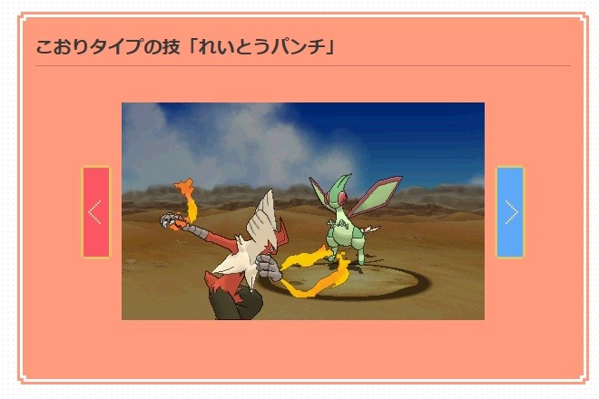 ポケモン Oras の エピソードデルタ 詳細や 伝説ポケモンの多数登場情報などが公開 5枚目の写真 画像 インサイド