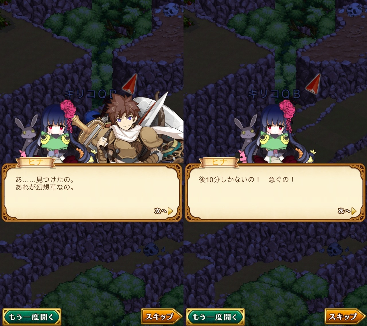 剣と魔法のログレス いにしえの女神 むせる プレイ日記06 ヒナ ヒナ 剣と魔法のログレス いにしえの女神 むせる プレイ日記06 ヒナ ヒナ
