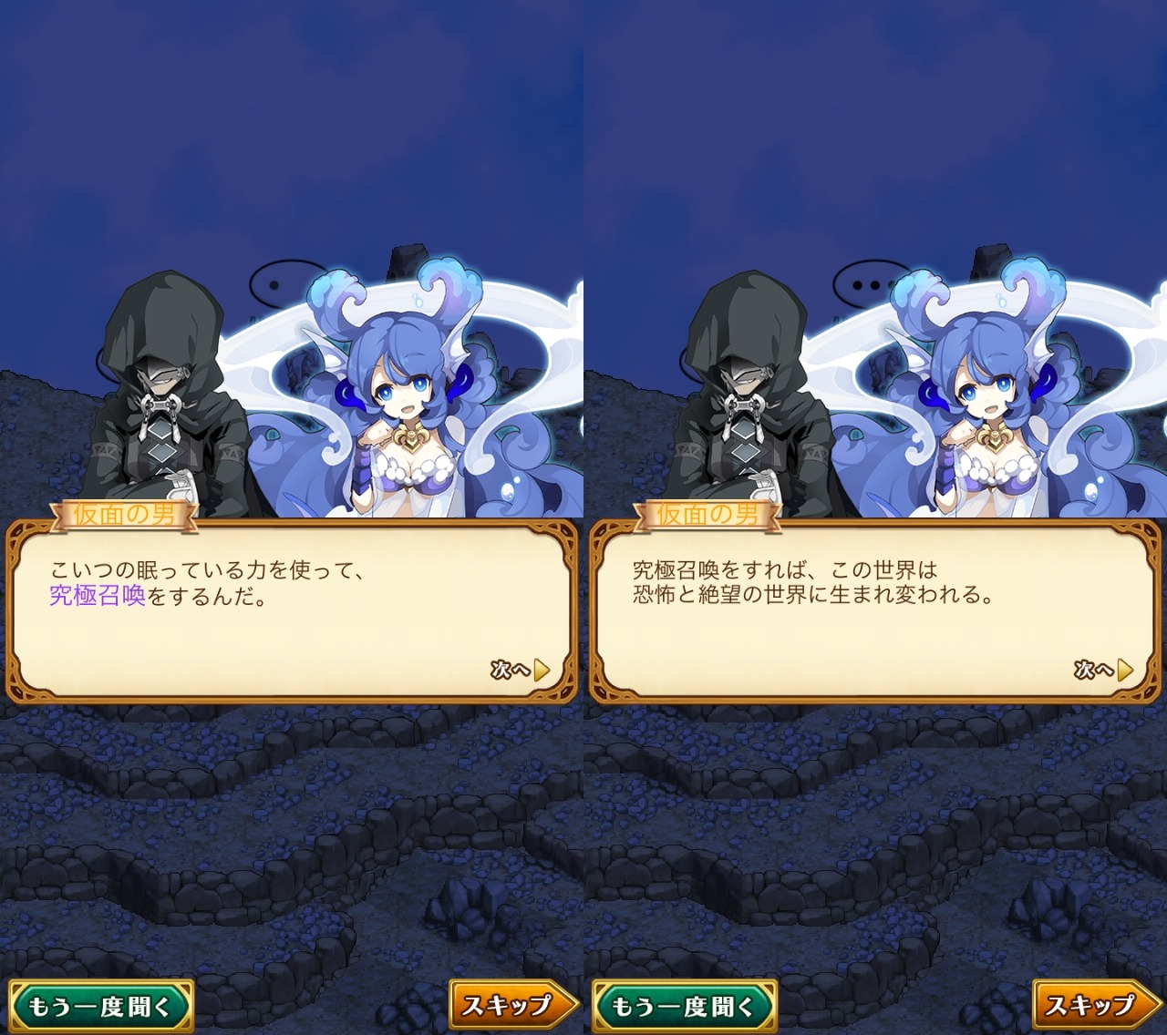 剣と魔法のログレス いにしえの女神 むせる プレイ日記07 おれ この 剣と魔法のログレス いにしえの女神 むせる プレイ日記07 おれ この