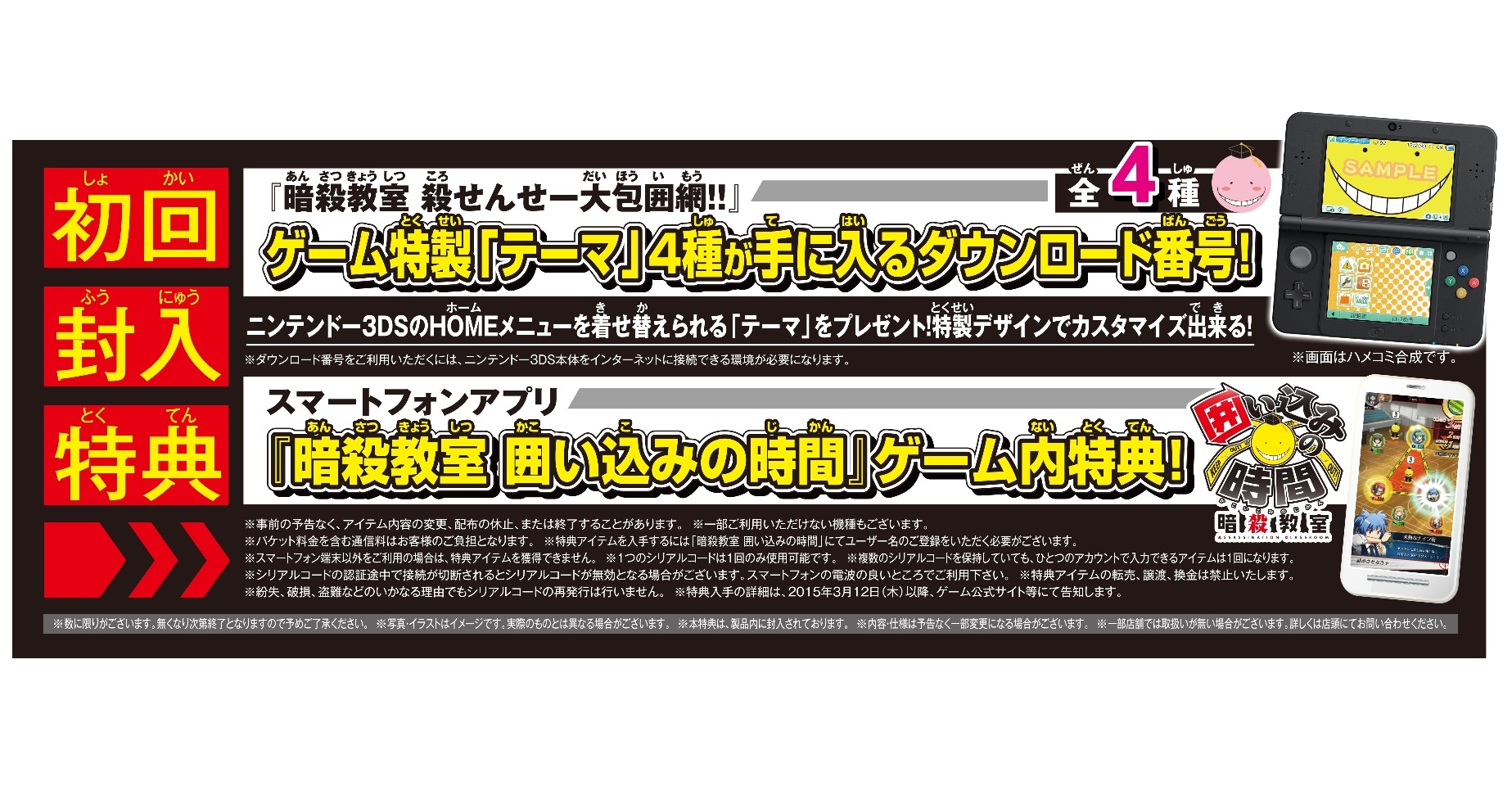 無料ダウンロード 3ds 壁紙 ダウンロード 番号 Hd壁紙画像コレクション