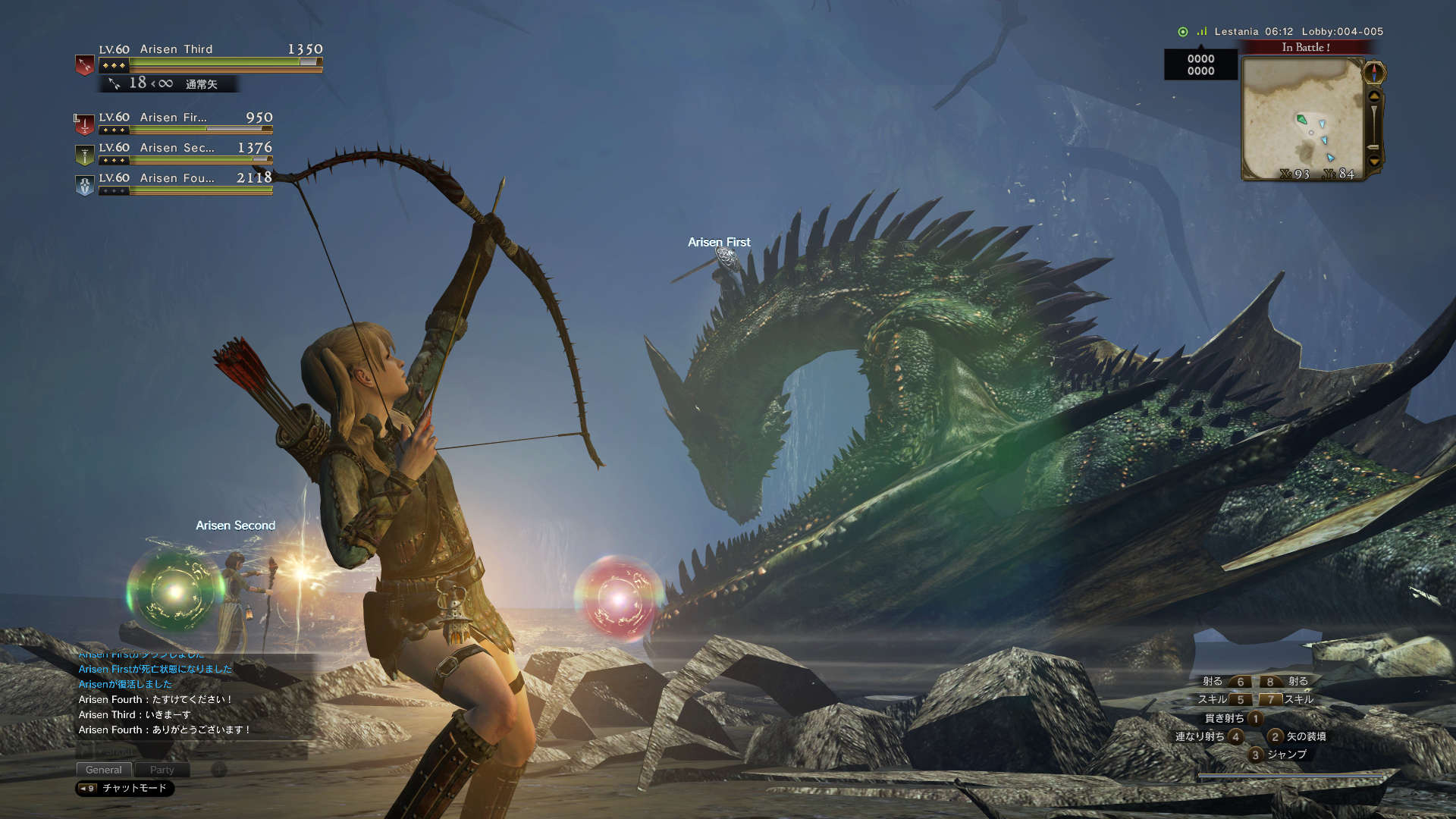 ドラゴンズドグマ オンライン 正式発表 4人協力プレイに対応し 多人数ロビーも実装 7枚目の写真 画像 インサイド ドラゴンズドグマ オンライン 正式発表 4人協力プレイに対応し 多人数ロビーも実装 7枚目の写真 画像 インサイド