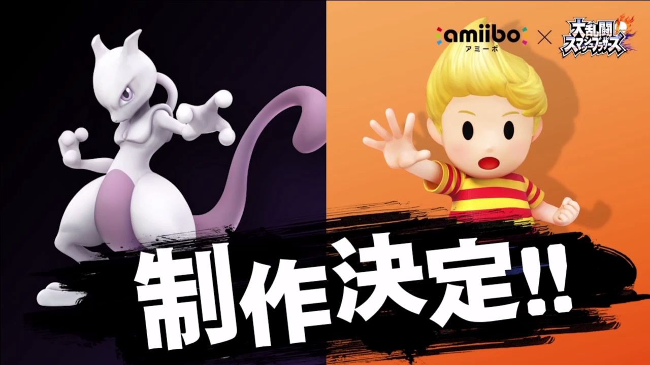 スマブラ For Wii U 3ds に リュカ 参戦決定 ミュウツー は4月28日配信日に 1枚目の写真 画像 インサイド スマブラ For Wii U 3ds に リュカ 参戦決定 ミュウツー は4月28日配信日に 1枚目の写真 画像 インサイド