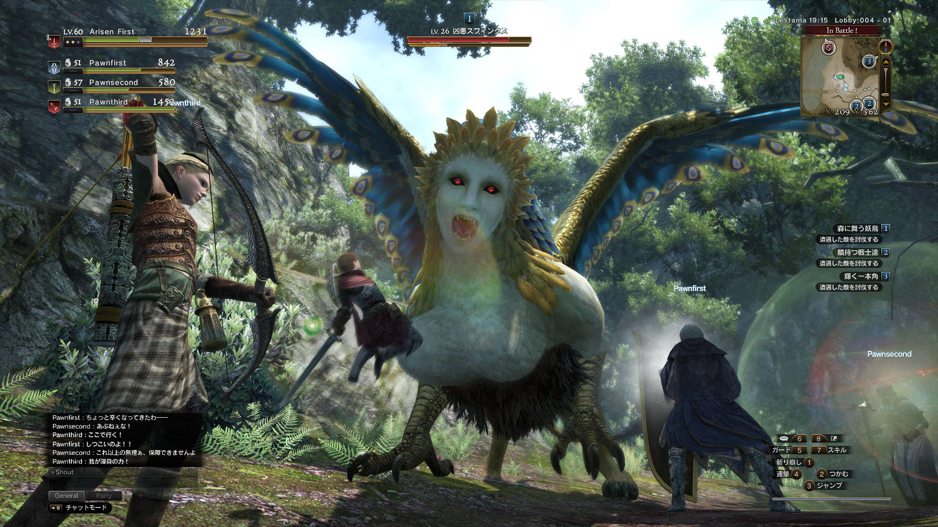 ドラゴンズドグマ オンライン ポーンに関する新要素 クラフト とは 新キャラ モンスターも判明 2枚目の写真 画像 インサイド ドラゴンズドグマ オンライン ポーンに関する新要素 クラフト とは 新キャラ モンスターも判明 2枚目の写真 画像 インサイド