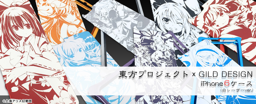 東方project 博麗霊夢 Iphone6 750 X 1334 壁紙 Wallpaperboys Com 東方 Bad Apple のスマホ用壁紙 Android用 960 854 Wallpaperbox