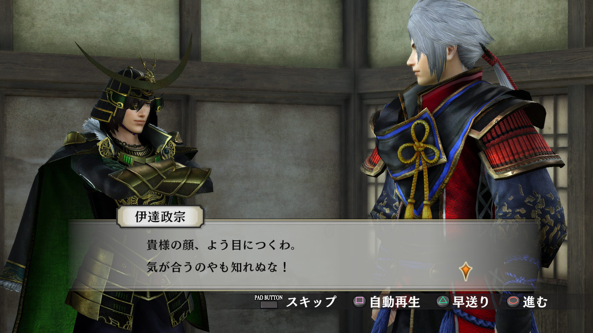戦国無双4 Empires ゲームの流れを詳しく紹介 4 4 Ii からの引継ぎ特典も 27枚目の写真 画像 インサイド 戦国無双4 Empires ゲームの流れを詳しく紹介 4 4 Ii からの引継ぎ特典も 27枚目の写真 画像 インサイド