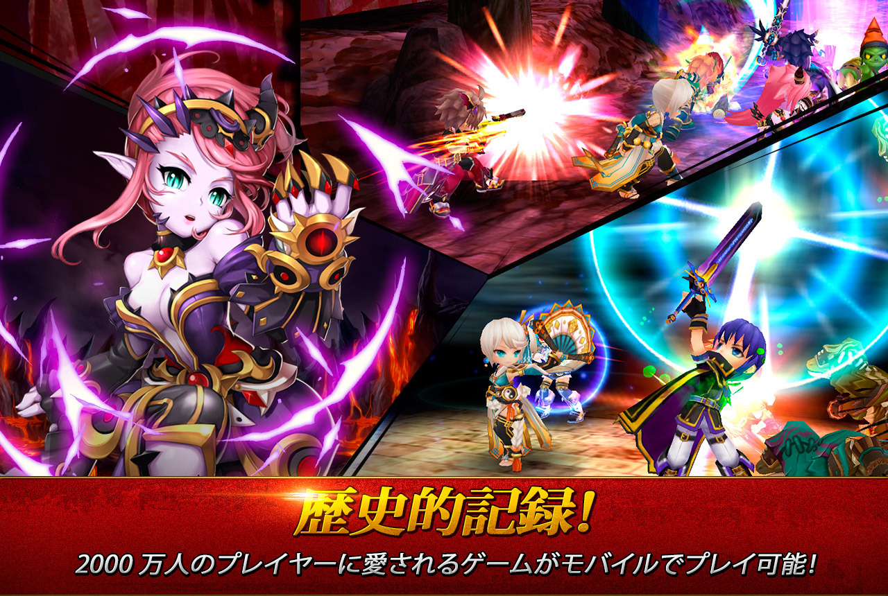 グランドチェイス がスマホ向けアクションrpgに スピンオフ作品が配信開始 2枚目の写真 画像 インサイド グランドチェイス がスマホ向けアクションrpgに スピンオフ作品が配信開始 2枚目の写真 画像 インサイド