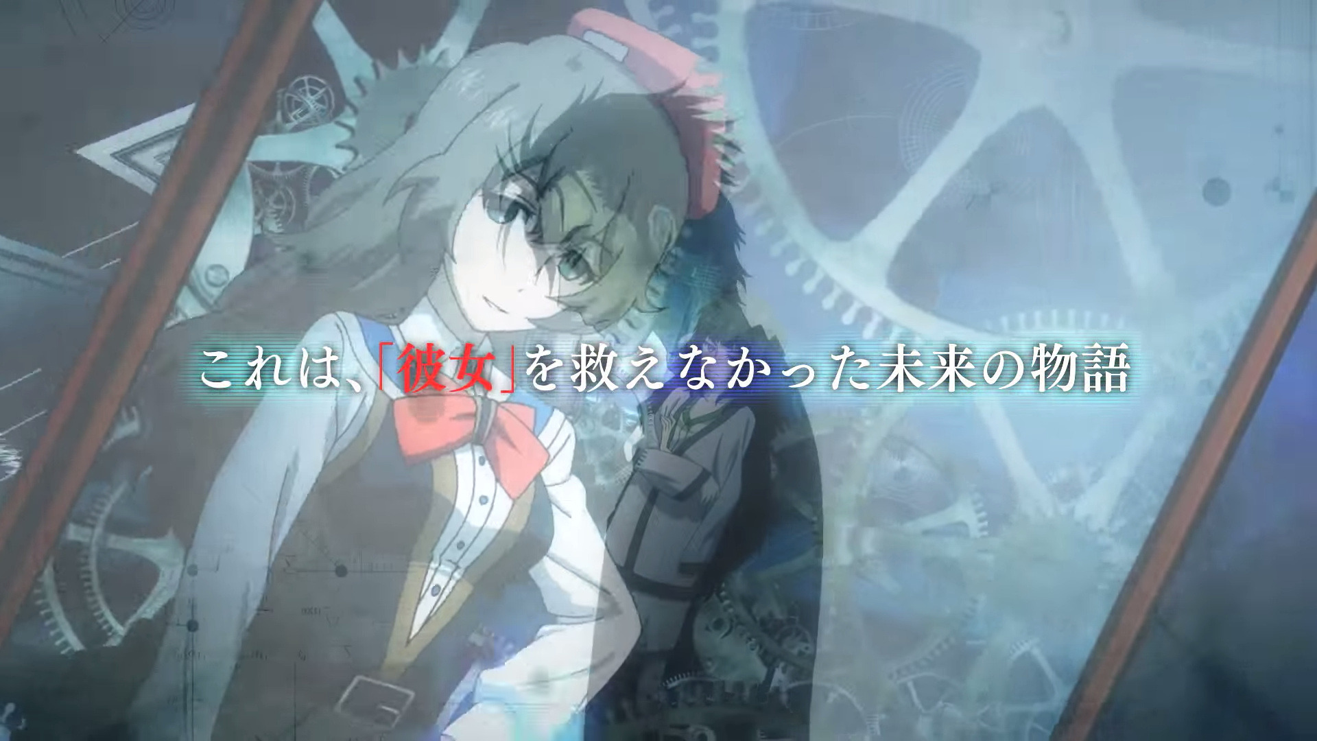 新規アニメーションや楽曲に注目 シュタインズ ゲート 0 新tvcmが公開 5枚目の写真 画像 インサイド 新規アニメーションや楽曲に注目 シュタインズ ゲート 0 新tvcmが公開 5枚目の写真 画像 インサイド
